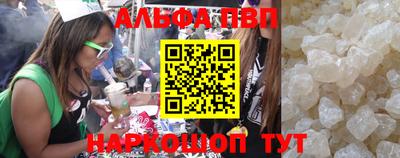 Альфа ПВП Апрелевка