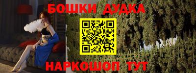 сатива Апшеронск