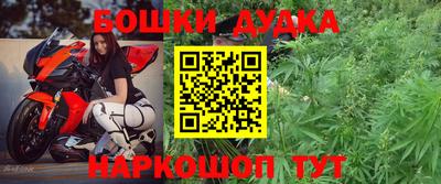 дурь Балаково