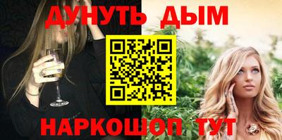 дурь Балаково