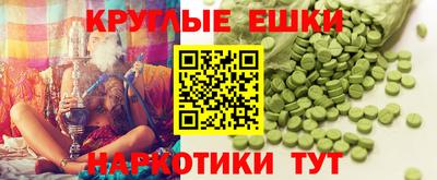 сатива Апшеронск