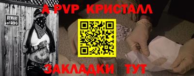 Альфа ПВП Апрелевка