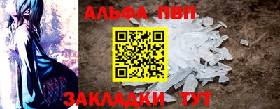 дурь Балаково