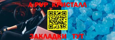дурь Балаково