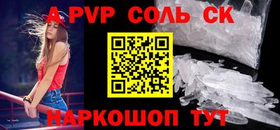 скорость mdpv Балашиха
