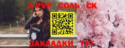 Альфа ПВП Апрелевка