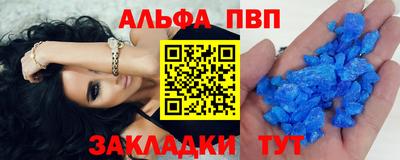 скорость mdpv Балашиха