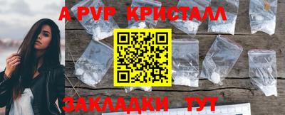 Альфа ПВП Апрелевка