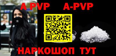 скорость mdpv Балашиха