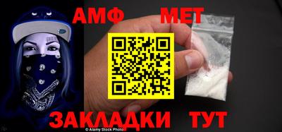 сатива Апшеронск