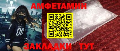 сатива Апшеронск