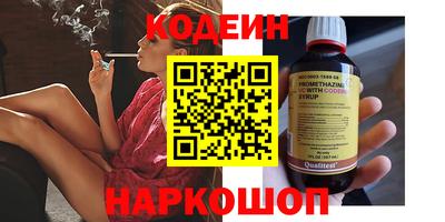 дурь Балаково