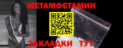 дурь Балаково