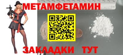 мдпв Абакан
