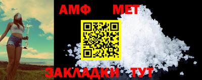 дурь Балаково