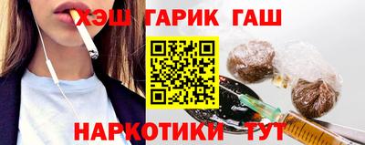 сатива Апшеронск