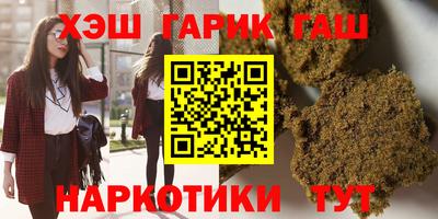 дурь Балаково