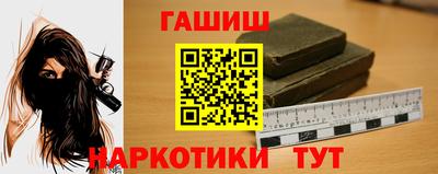 дурь Балаково