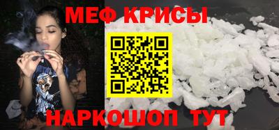 дурь Балаково
