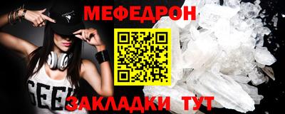 скорость mdpv Балашиха