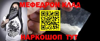 скорость mdpv Балашиха