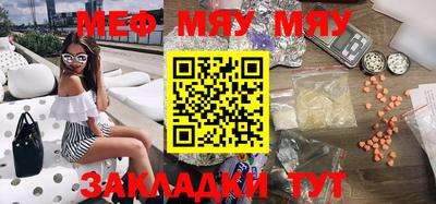 сатива Апшеронск