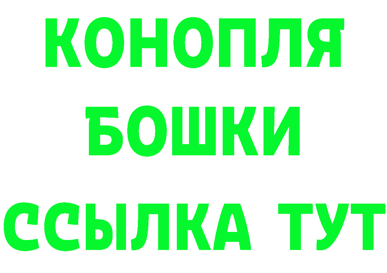 Наркота дарк нет наркотические препараты Казань