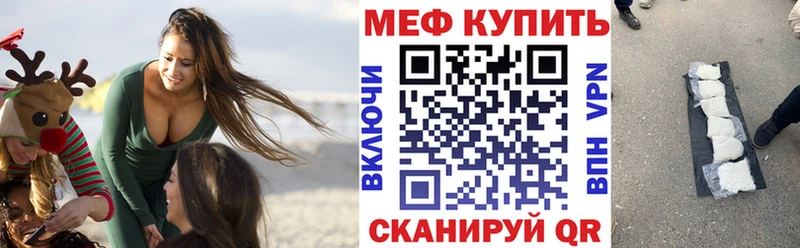Мефедрон VHQ  Казань 