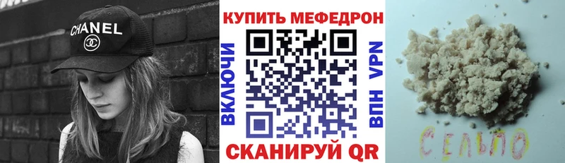 Мефедрон мука Казань