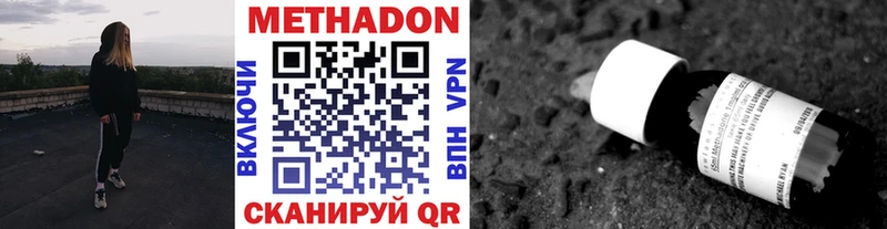 гидра рабочий сайт  где найти наркотики  Казань  Метадон кристалл 