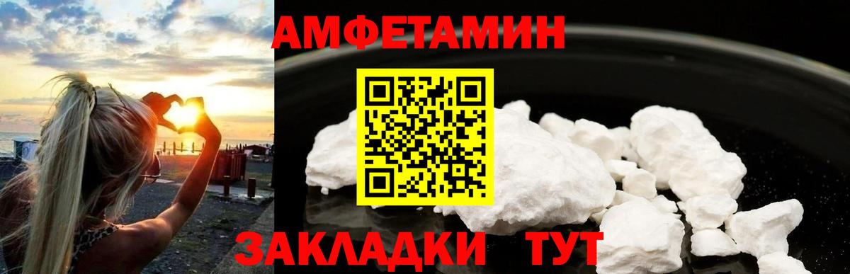 Казань  МЕТАМФЕТАМИН кристалл  Вход с VPN 