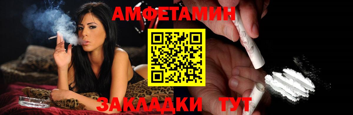 МЕТАМФЕТАМИН винт Казань