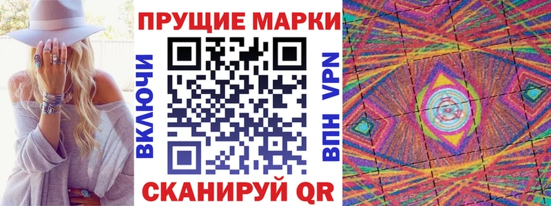 что такое наркотик Казань Наркотические марки 1,5мг