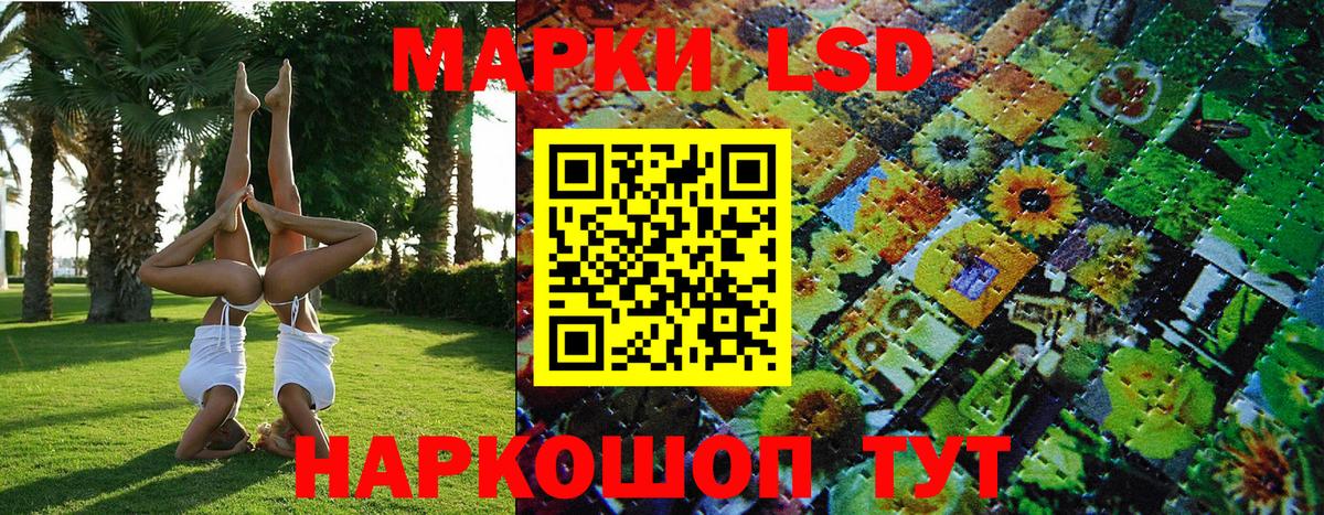 Марки N-bome 1,5мг  Марки N-bome 1,5мг  Казань 