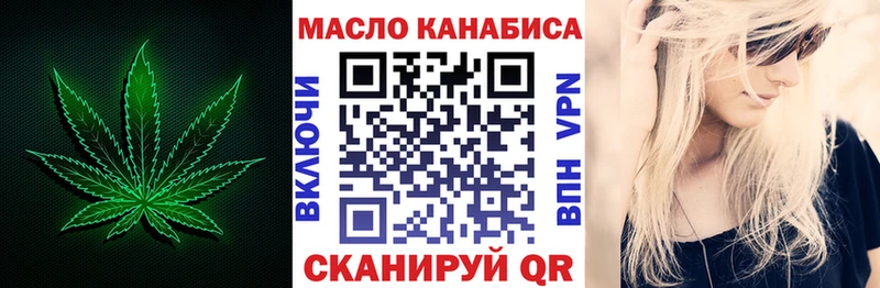 Дистиллят ТГК вейп  Казань 