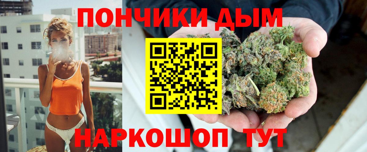 Бошки Шишки MAZAR  МАРИХУАНА LSD WEED  Вход с VPN  Бошки марихуана тримм  Канабис Ganja  Казань 