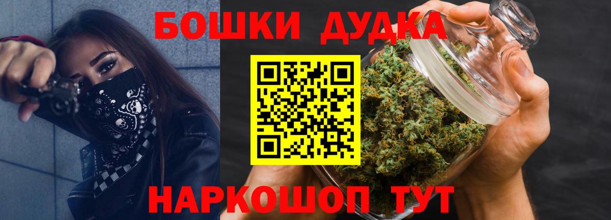 Канабис AK-47 Казань